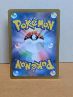 Pokemon Ionos Kilowattrel AR 104/100 - SV9 Battle Partners - Japanese - NM - Image 2
