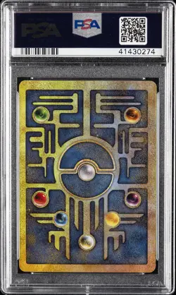 2000 POKEMON GAME MOVIE POKEMON 2000 MOVIE ANCIENT MEW PSA 10 - Image 2