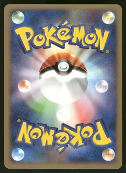 2007 Heavy Played Pokemon Breloom DPBP#337 Shining Darkness DP3 Japanese - Image 2