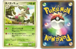 2007 Heavy Played Pokemon Breloom DPBP#337 Shining Darkness DP3 Japanese - Image 1