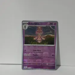Pokemon TCG Beheeyem Black Bolt 041/086 Master Ball Pattern - Image 1