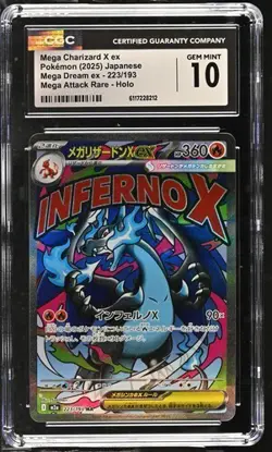 Pokemon Mega Charizard X ex (2025) JPN Mega Dream ex 223/193 CGC 10 - Image 1