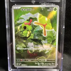 Caterpie 172/165 Sv2a: Pokemon Card 151 Holo (Japanese)!! CGC 10 Gem Mint!! - Image 2
