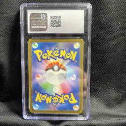 Caterpie 172/165 Sv2a: Pokemon Card 151 Holo (Japanese)!! CGC 10 Gem Mint!! - Image 4