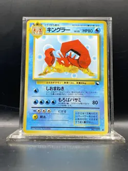 Kingler Vending Machine Cards Series 3 (Green) Regular (Japanese) NM/LP - Image 1