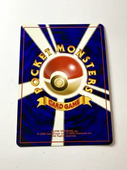 Erika's Vileplume 045 Holo Japanese Vintage Pokemon Card *No Rarity* Gym Deck NM - Image 3