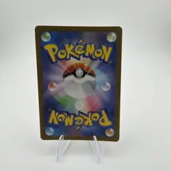 Daisy's Help 198/165 Super Rare SV2a: Pokemon Card 151 NM Japanese - Image 2