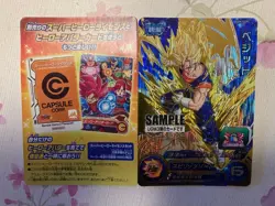 Super Dragon Ball Heroes Ugm3-Ccp2 Vegetto Sample Card - Image 1