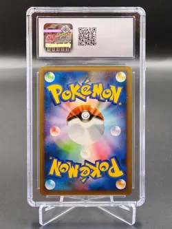 🍀Pokemon CGC 8 Lugia holo 047/L-P PROMO Legend JAPANESE bgs graad Pokemon🍀 - Image 2