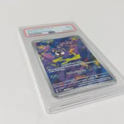 PSA 9 MINT Gastly Temporal Forces Illustration Rare Holo 2024 Pokemon 177/162 - Image 2