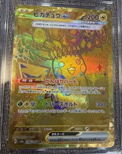 2024 Pokemon JPN Terastal Fest Pikachu EX Ultra Rare Holo Card 236/187 CGC 10 - Image 4