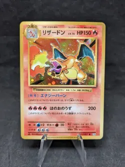 Charizard - 011/087 - CP6: Expansion Pack - Pokemon TCG - JAPANESE - NM - A - Image 1