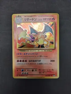 Charizard - 011/087 - CP6: Expansion Pack - Pokemon TCG - JAPANESE - NM - A - Image 2