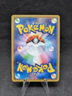 Charizard - 011/087 - CP6: Expansion Pack - Pokemon TCG - JAPANESE - NM - A - Image 4