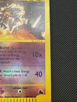 Starmie 30/144 Skyridge Reverse Holo - Vintage Pokemon TCG E Reader - Image 4