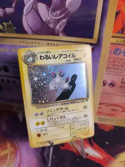 Pokemon Karte Card DARK Magneton Team Rocket Gang Dunkles Holo Wotc japanese VG- - Image 1