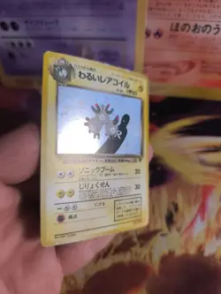 Pokemon Karte Card DARK Magneton Team Rocket Gang Dunkles Holo Wotc japanese VG- - Image 3