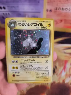 Pokemon Karte Card DARK Magneton Team Rocket Gang Dunkles Holo Wotc japanese VG- - Image 4
