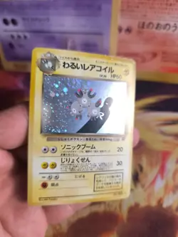 Pokemon Karte Card DARK Magneton Team Rocket Gang Dunkles Holo Wotc japanese VG- - Image 5