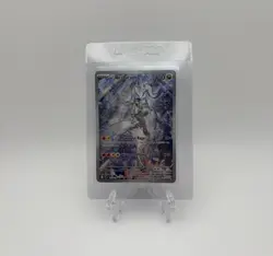 Pokemon Cards N's Reshiram 167/159 Journey Together Illustration Rare NM - Image 1