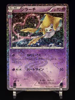 ​Japanese Jirachi 015/032 CP3 PokeKyun Collection 2016 Holo Rare - NM/Mint - Image 2