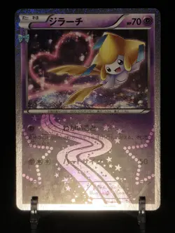 ​Japanese Jirachi 015/032 CP3 PokeKyun Collection 2016 Holo Rare - NM/Mint - Image 3