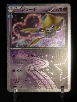 ​Japanese Jirachi 015/032 CP3 PokeKyun Collection 2016 Holo Rare - NM/Mint - Image 4