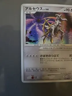 Arceus 41/DPT-P Pokemon Japanese Promo - Pokemon Card NM - Image 3