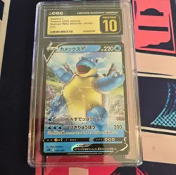 CGC 10 Pristine Blastoise V Holo 001/020 VMAX Starter Set Japanese Pokemon Card - Image 1