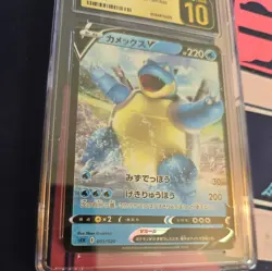 CGC 10 Pristine Blastoise V Holo 001/020 VMAX Starter Set Japanese Pokemon Card - Image 2