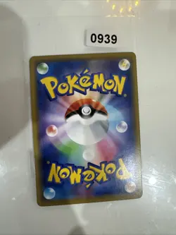 2019 Japanese Pokemon sm12a Tag Team All Stars 051/173 Zeraora GX - Image 2