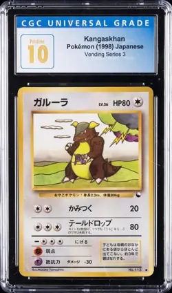 1998 POKEMON JPN VENDING SER 3 #115 KANGASKHAN CGC 10 PERFECT - Image 1