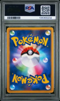 2009 POKEMON JPN HEARTGOLD COLL PSYCHIC ENERGY PSA 9 - Image 2