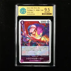 CCG 9.5 GemMint 2024 One Piece JPN Trafalgar D. Water Law OP09-069 R - Image 1