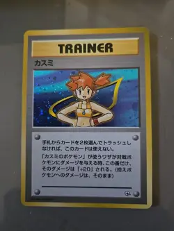 Misty Japanese Gym Heroes Trainer Pokemon Card LP - Image 1