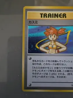 Misty Japanese Gym Heroes Trainer Pokemon Card LP - Image 3
