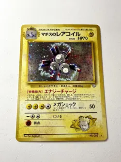 Lt Surge’s Magneton 082 Pokemon Card Japanese Holo Rare Gym Challenge Vintage NM - Image 1