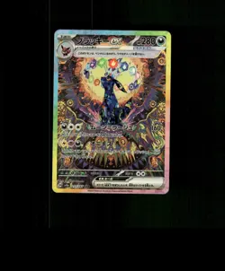 FAN-ART READ DESCRIPTION BELOW HOLO UMBREON Card UMBREON Pokemon Card p1 - Image 1