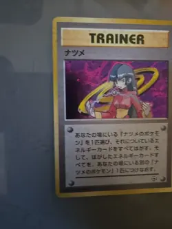 Sabrina Holo Trainer Japanese -Vintage Rare Holo Pokemon Card- Gym LP - Image 1