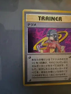 Sabrina Holo Trainer Japanese -Vintage Rare Holo Pokemon Card- Gym LP - Image 2