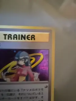Sabrina Holo Trainer Japanese -Vintage Rare Holo Pokemon Card- Gym LP - Image 5