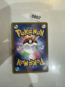 Pokemon Dusk Mane Necrozma GX sm8b 086/150 NM Japanese - Image 2