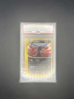 2002 POKEMON JPN THE TOWN ON NO MAP 1ST ED #071 HOUNDOOM-HOLO PSA 9 - Image 1