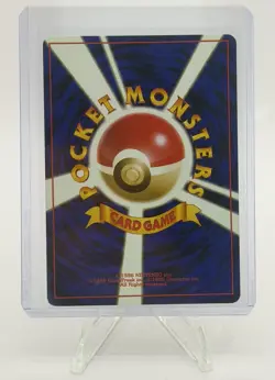 Pokemon Moo-Moo Milk BANNED ART Neo Genesis Japanese Vintage - Image 2