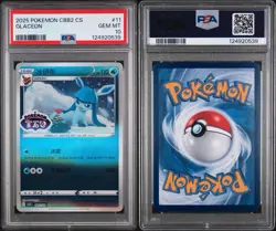 POKEMON SIMPLIFIED CHINESE CBB2 C-GEM PACK VOL 2 #11 GLACEON PSA 10 (LOW POP 31) - Image 3
