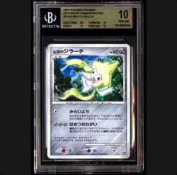 2007 Pokemon 10th Movie Commemoration Promo Seven Nights Jirachi BGS 10 - POP 9! - Image 1
