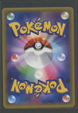 Machamp 1. Ed | Expansion Pack 20th Anniversary 057/087 CP6 | Pokemon Karte NM - Image 2