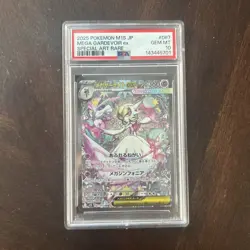 2025 POKEMON JPN M1S-MEGA SYMPHONIA SPECIAL ART RARE MEGA GARDEVOIR EX PSA 10 - Image 1
