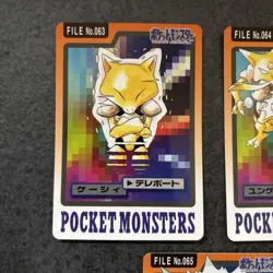 1997 BANDAI POKEMON CARDDASS - No.063 064 065 ABRA KADABRA ALAKAZAM - Image 2