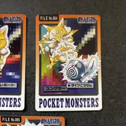 1997 BANDAI POKEMON CARDDASS - No.063 064 065 ABRA KADABRA ALAKAZAM - Image 3